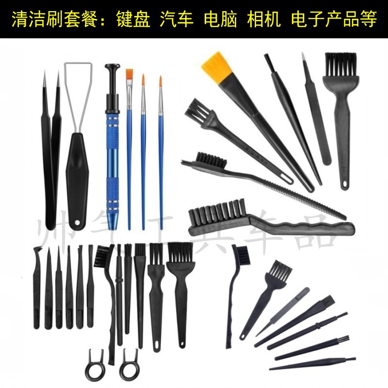 Portable Nylon Cleaning Brush and Tweezers Keyboard Puller Wooden Brush Wiping Cloth Computer Keyboard Cleaning Brush Portable Nylon Cleaning Brush and Tweezers Keyboard Puller Wooden Brush Wiping Cloth Computer Keyboard Cleaning Brush