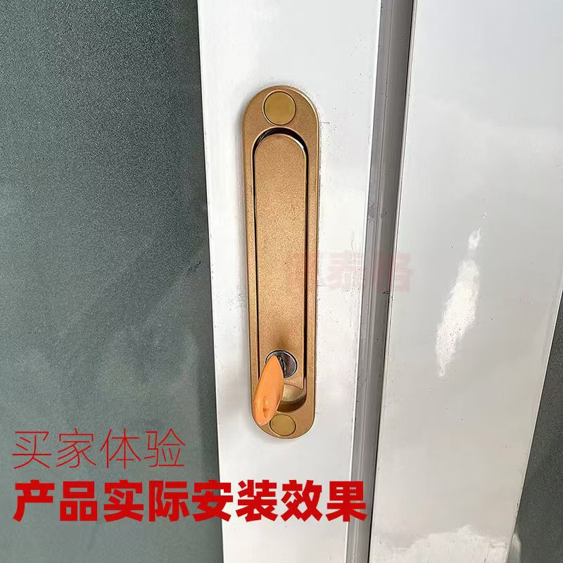 Cerradura de ventana de pantalla abierta cerradura de manija invisible cerradura de engranaje cerradura de diapasón cerradura de red de diamante accesorios de manija protección invisible