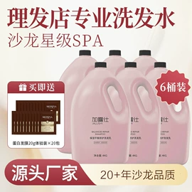 洗发水;发膜、倒膜;头皮护理用品