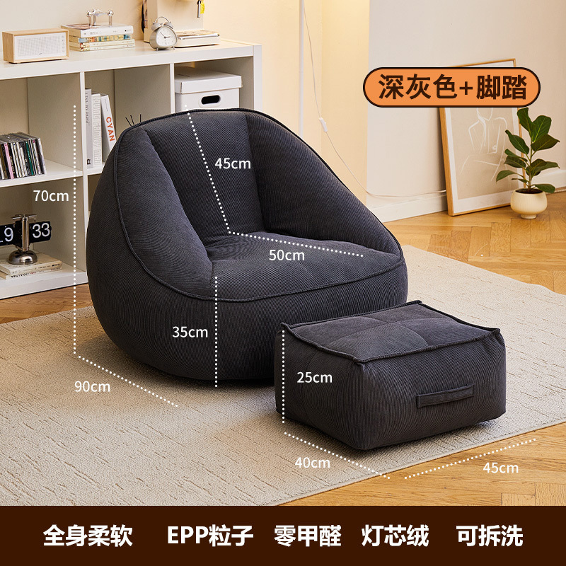 싱글체어+페달-다크그레이-[코듀로이]