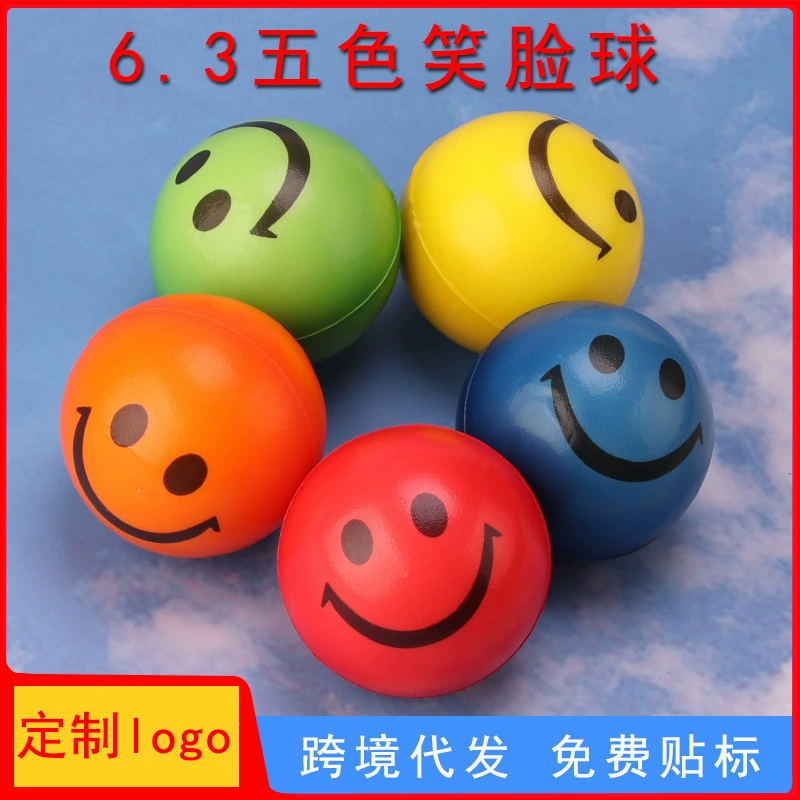 Трансграничные производители напрямую поставляют оптовые 6,3 пятицветные смайлики PU пузырьковый шар сплошной губчатый шар декомпрессионный эластический шар