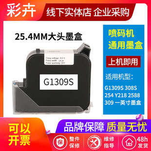 ��С�~���l�����a�Cī��G1309һ����ī��308 309 130 Y218