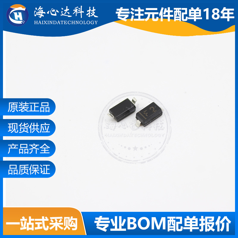 MMSZ5237B 丝印F2 SOD-123贴片稳压二极管8.2V 0.35W 1206 长晶CJ