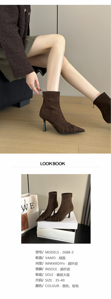 Bốt ngắn nữ ôm chân da lộn mũi nhọn khóa kéo sau gót 6–8 cm — Màu nâu, màu đen chi tiết 3