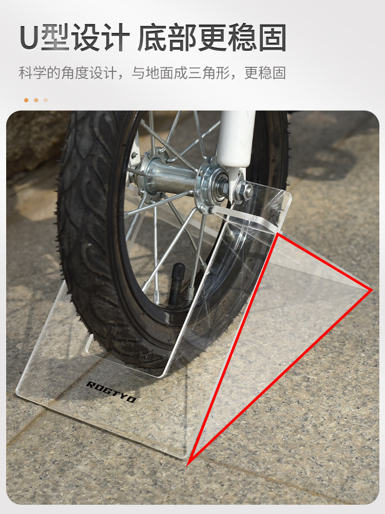 Soporte de estacionamiento para bicicleta de equilibrio para niños Estante de fijación para automóvil deslizante Estante de soporte de pantalla transparente para cochecito de bebé de 10/12 pulgadas