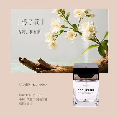 Large-capacity automatic fragrance diffuser for living room and bedroom, essential oil diffuser for removing odors in hotels (Car Perfume Aromatherapy) - premium-water-based-aromatherapy-fragrance-gardenia-bottle