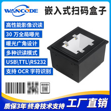 FM7260NFCǶ��ʽ�ߴa���Ӷ��S�ߴa������ģ�M�����������^���f��