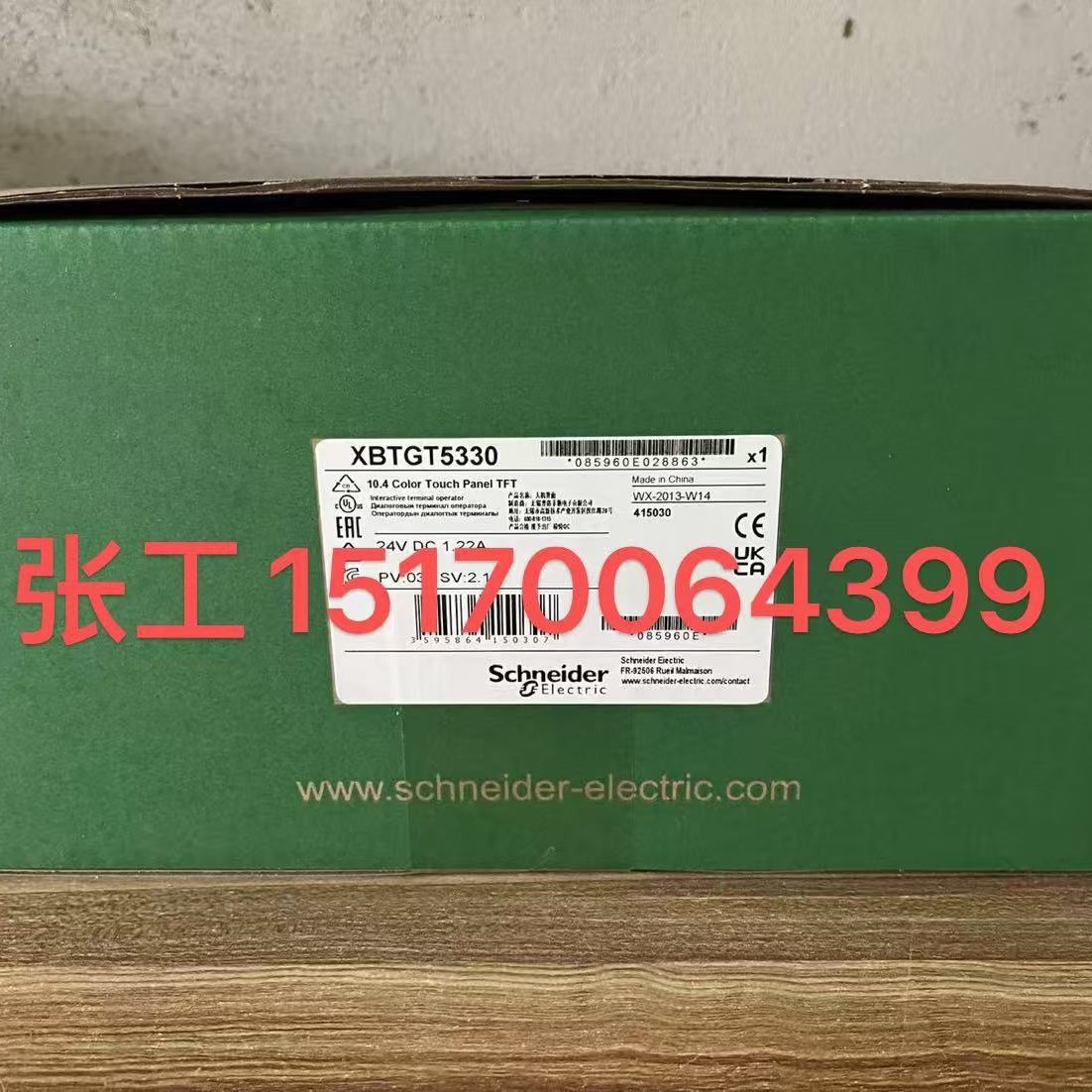 XBTGT6330可编程触摸屏HMI，XBTGT6330议价