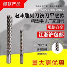 ��ĭ㊵���̵�ƽ�׿�6���L��12 16 20*150/200/250/300/360/410