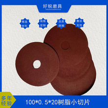 �a�J��֬�и�Ƭ50*2/0.7/3.5/2.5/3*6 ���ܟo�W�����и�Ƭ