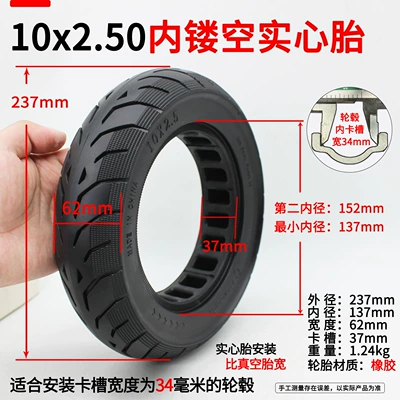 Electric Vehicle Outer Tire 10X2.50 Hollow Core Solid Tire 10*2.5 Inflation-Free Tire Xwd Puncture-Resistant Tire