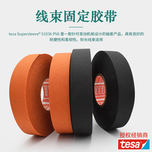 �؃rtesa51036��ɯ51036��ɫ�����z����ɫ�����l�әCœ�͸ߜ���ĥ