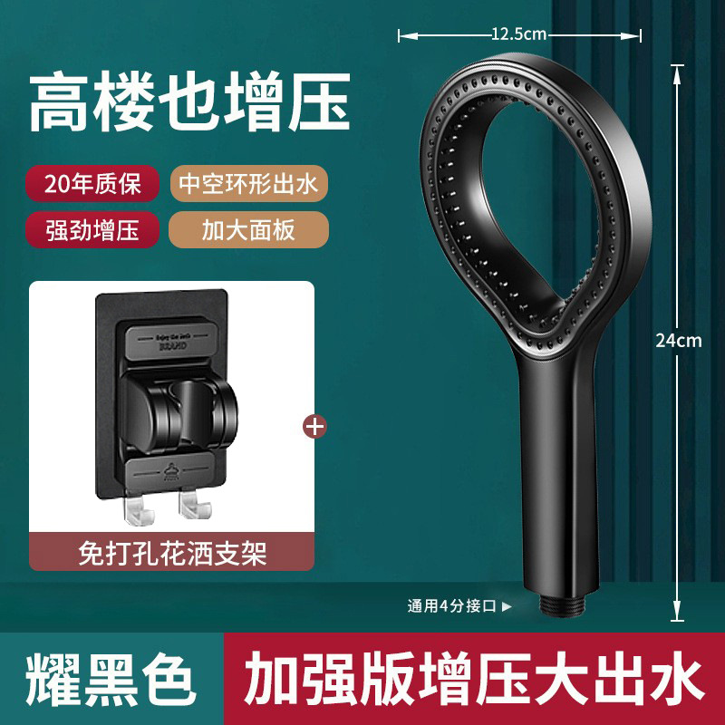 【Элегантная черная упаковка 5】 Booster в форме кольца + кронштейн без удара.