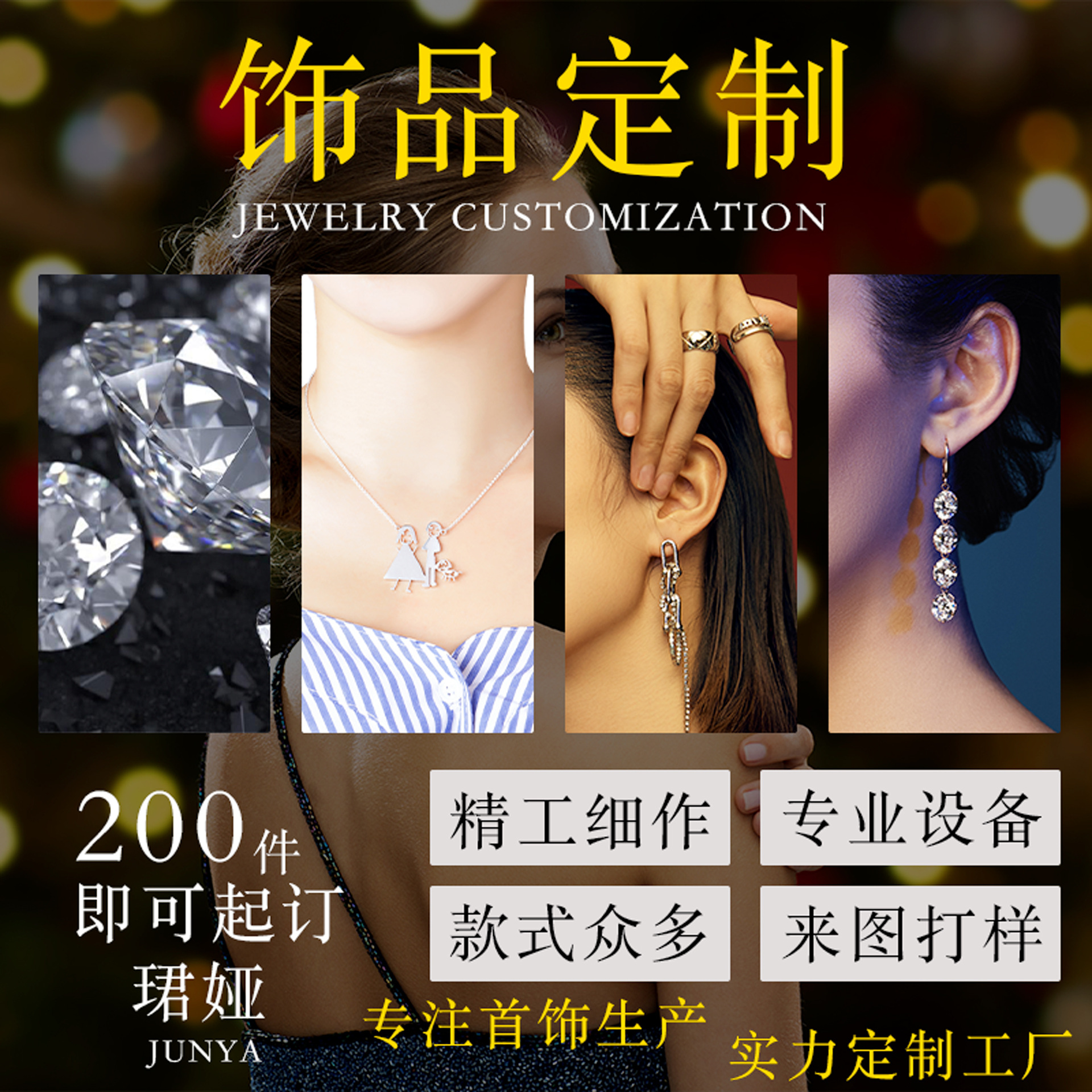 Manufacturer Customizes and Produces 316L Stainless Steel Earrings, Earrings, Jewelry, and Titanium Steel Zircon Earrings with Drawings and Proofing