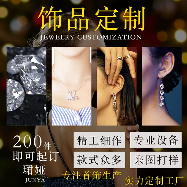 Manufacturer Customizes and Produces 316L Stainless Steel Earrings, Earrings, Jewelry, and Titanium Steel Zircon Earrings with Drawings and Proofing