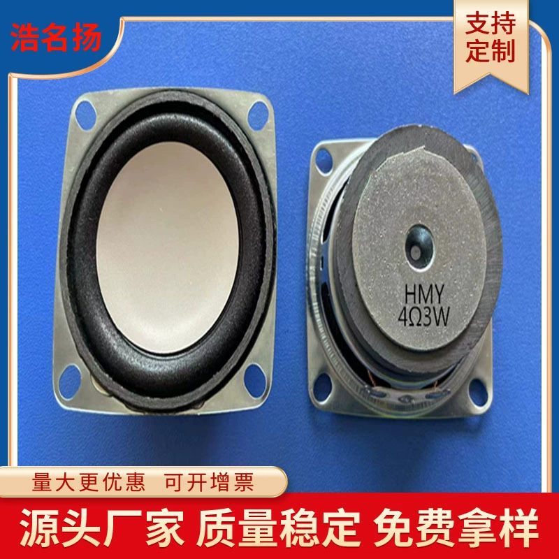 Динамик Bluetooth 52 мм внешний Магнитный квадратный динамик Мультимедийный умный аудио динамик Полночастотный маленькая пара Box 25