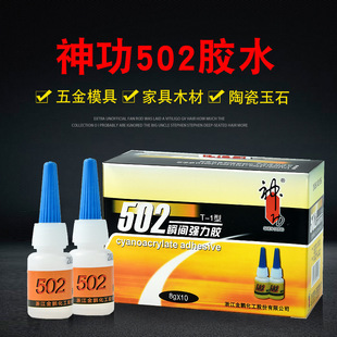 �S�����l502�zˮ�ɱ��� ���i��������T-1�͸ߏ��ȵr��502�zˮ