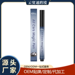 Cross-Border Rayhong Car Scratch Care Pen Car Paint Surface Scratch Repair Refurbishment Polishing Touch-Up Paint