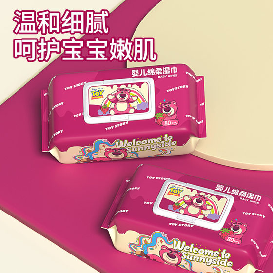 Strawberry Bear Wet Wipes Baby Hand-Mouth Special Wet Wipes Strawberry Bear Large Portable Cover Pure Water Bag 80 Pumping