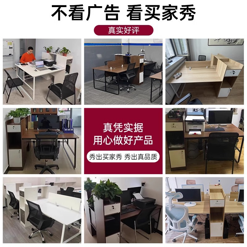 Mesa de oficina de personal mesa de oficina moderna simple mesa y silla combinación de mesa de computadora 24 mesa de oficina de cuatro