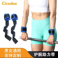 Спортивный браслет Booster Belt Фитнес-Натяжной ремень для тяжелой атлетики с силиконовой нескользящей защитой от подтягивания и давления на запястье