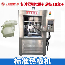 PLC���ܿ؜؟�庸�әC0-600����܇����/PPˮ�䌣���ܙC�o�C