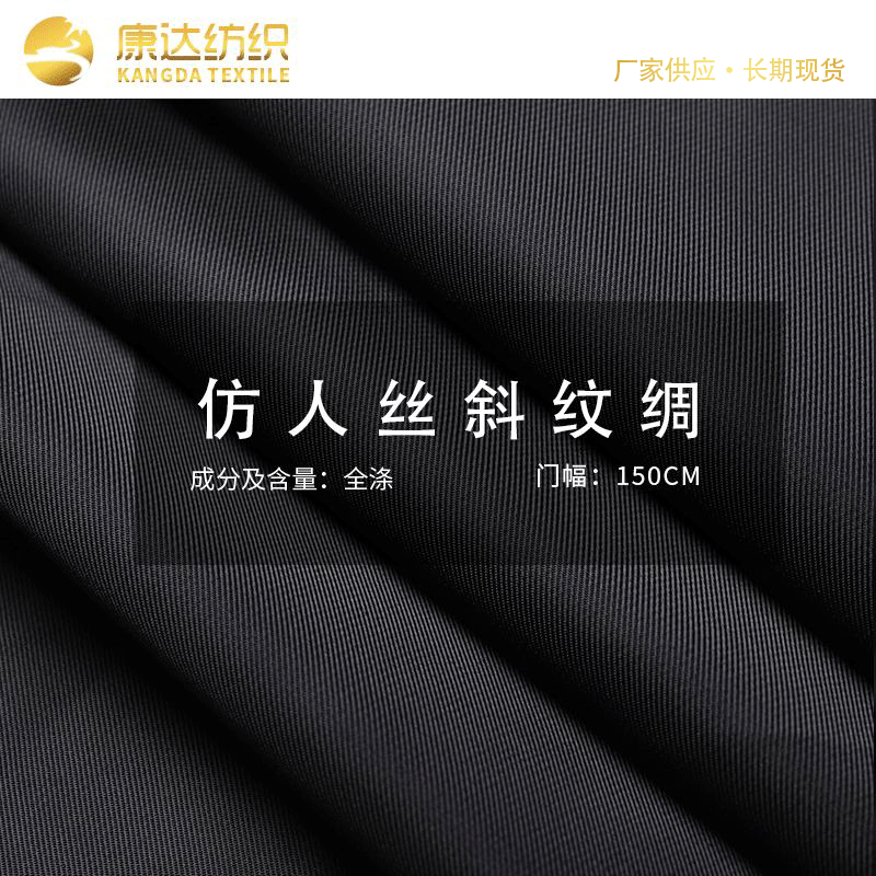 Spot imitation silk sloping silk silk coat suits suit sloping…