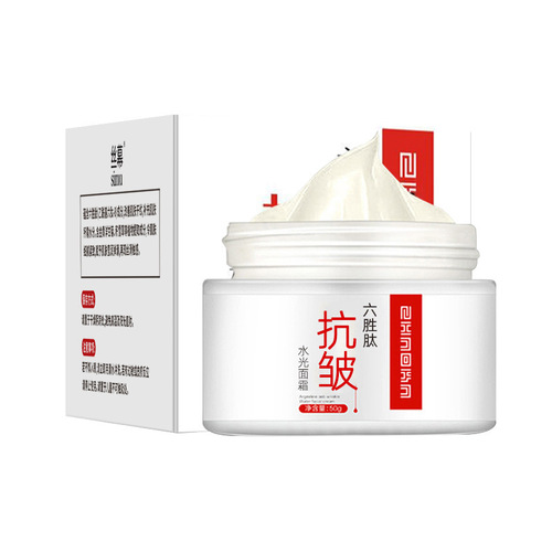 Silk Curtain Six Peptide Anti-Wrinkle Cream Official Website Lifting and Firming Cream Face Cream Moisturizing Hydrating Anti-Wrinkle Cream
