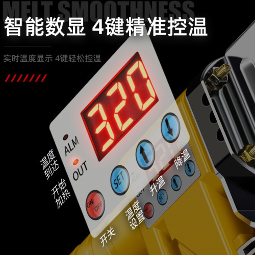 Arrizo digital display hot melter wholesale PPR water pipe hot melt machine household 32-63 plastic pipe welding machine
