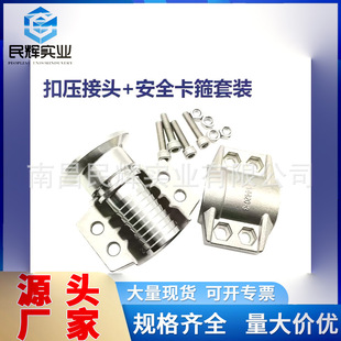 比塔管夹盾构机软管卡箍两片式抱箍不锈钢安全管夹批发-阿里巴巴
