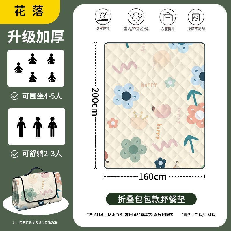 봄꽃 [160*200] 4~6인 추천