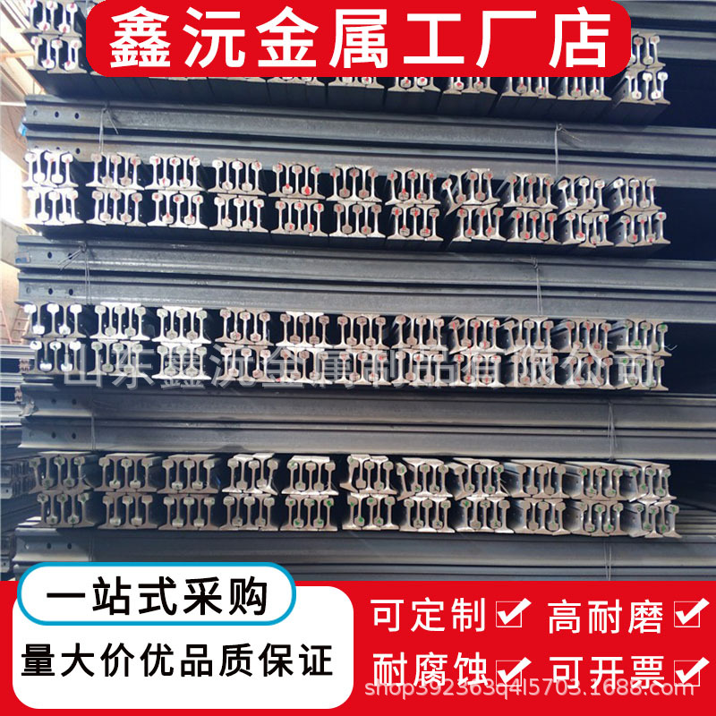 鑫沅38kg钢轨50kg60N重轨起重机钢轨U71Mn道轨QU80QU100QU120
