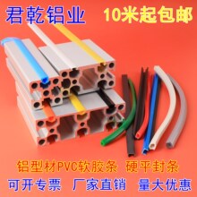 ���I�X�Ͳ�ƽ��lPVCܛ�|�z�l��86410�ܷ���b��l���l20304040