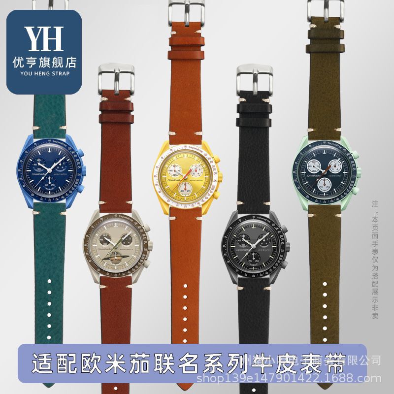 Omega Swatch Joint Moon Planet Leather Watch with Italian Cowhide Soft Bracelet Omega Swatch Joint Moon Planet Leather Watch with Italian Cowhide Soft Bracelet