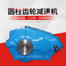 泰星牌ZQH650-48.57-1软齿面减速机 圆弧圆柱齿轮减速机