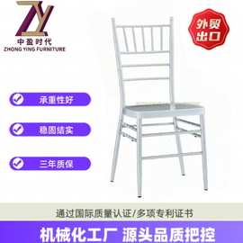 婚庆户外可堆叠竹节椅 白色铁艺宴会椅厂家直销