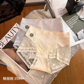3条装无痕蕾丝内裤女性感网纱高级感薄款透气中高腰包臀三角裤女
