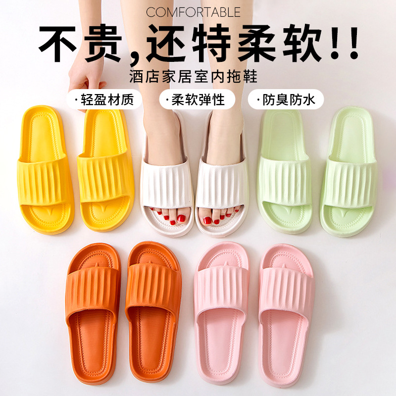 厂家酒店宾馆浴场居家洗澡凉拖鞋防滑不臭家用待客外穿厚底批发