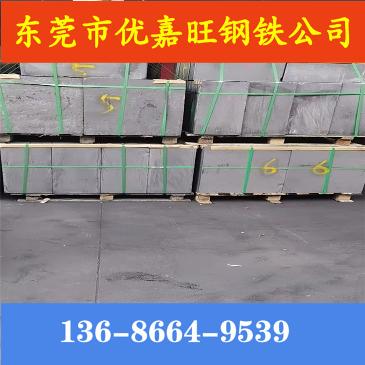 高纯高密度步高石墨SFG石墨板 贵金属回收用石墨模具石墨块