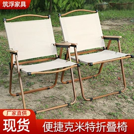 办公椅;电竞椅;办公沙发