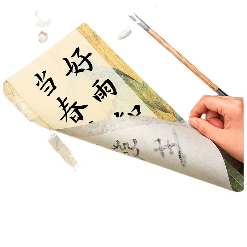 微喷宣纸书法作品纸小楷练习纸软笔仿古信笺纸古风彩印艺术涂层宣|undefined