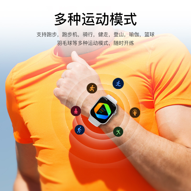 Huaqiang Bei s12max reloj inteligente reloj deportivo ritmo cardíaco presión arterial monitoreo de glucosa en la sangre llamada Bluetooth reloj deportivo