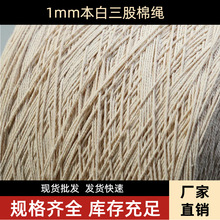 1mm����ɫ�������K �ֹ������K�������K�캟�b��ư�߅�޾����K