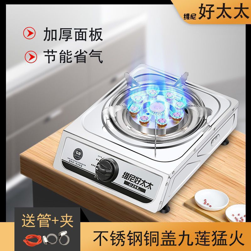 A3 구리 커버 9개 헤드 단일 스토브 파이프 + 클램프 [액화 가스