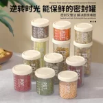 厨房透明收纳罐五谷杂粮密封罐子零食茶叶多用途食品保鲜盒储物罐