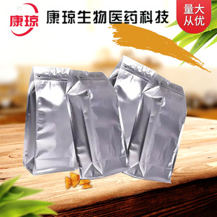 ��ζ�� ��˹���� ������ �� 22839-47-0 98% ʳƷ�� 1kg 25kg