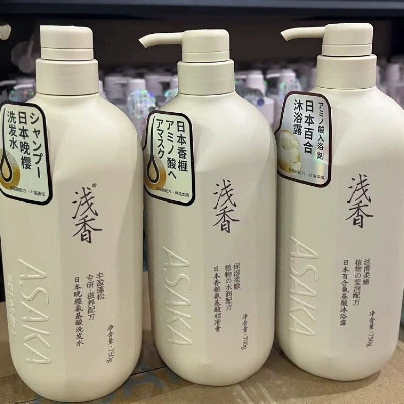 Japanese shampoo shower gel dandruff control oil fluffy conditioner shampoo cream official brand