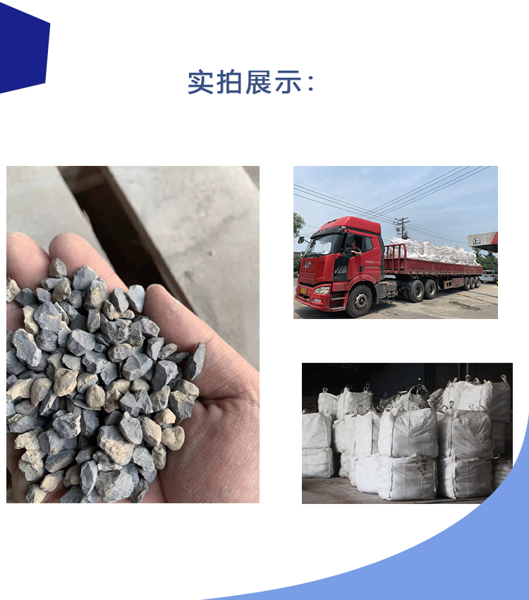 微膨胀可塑料06