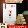 Three years Chen moxa cone moxa sticks argy wormwood Pure handwork moxibustion Aged household One piece On behalf of