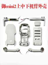 �m��춴���mini2�����Ϛ��п����w�⚤�̨�ž�늙C�۾S�����